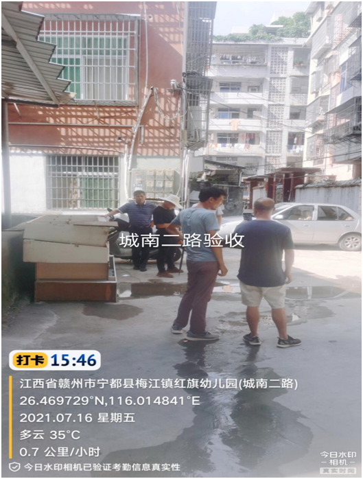 微信圖片_20210730103512.png