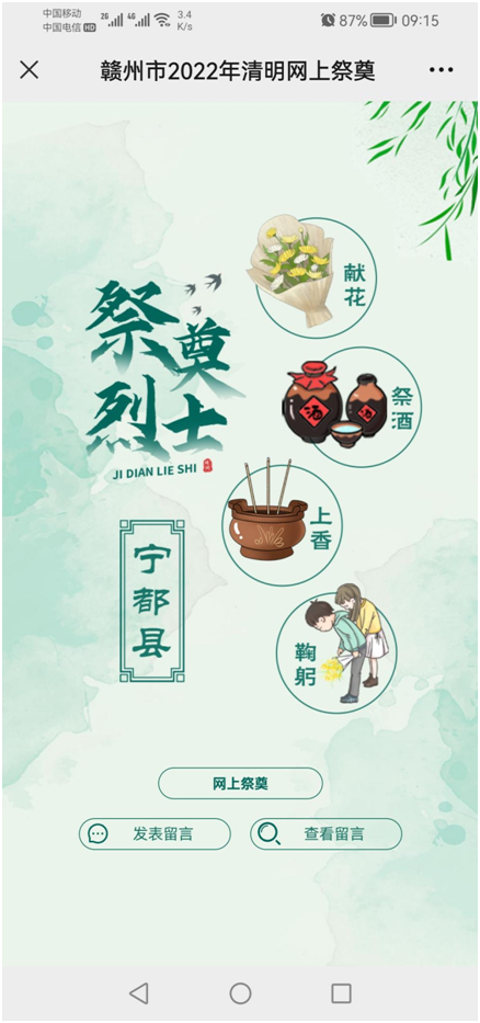 微信圖片_20220407091046.png