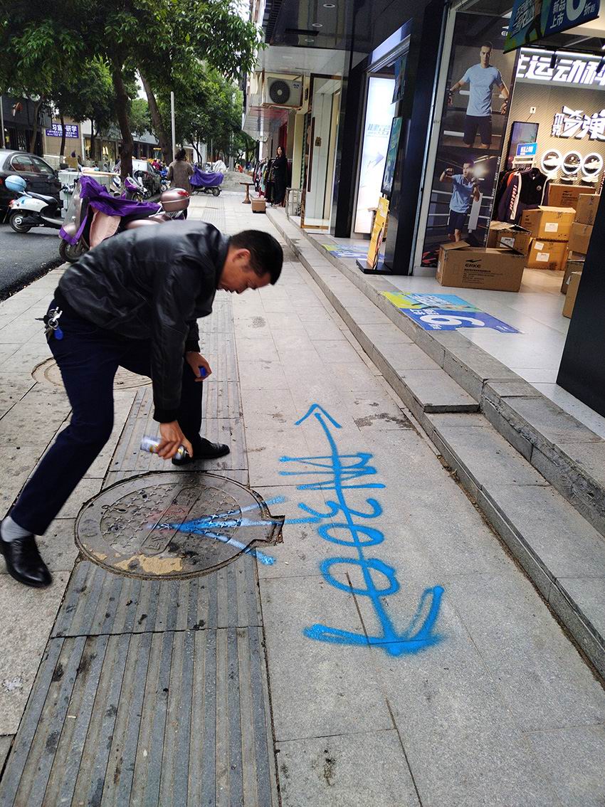 我公司人員標注管道位置.jpg