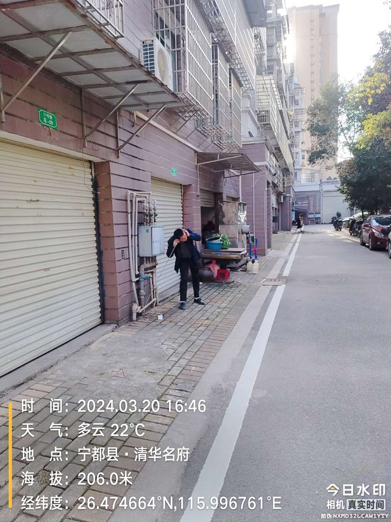 清華名府 測(cè)漏20240320.jpg