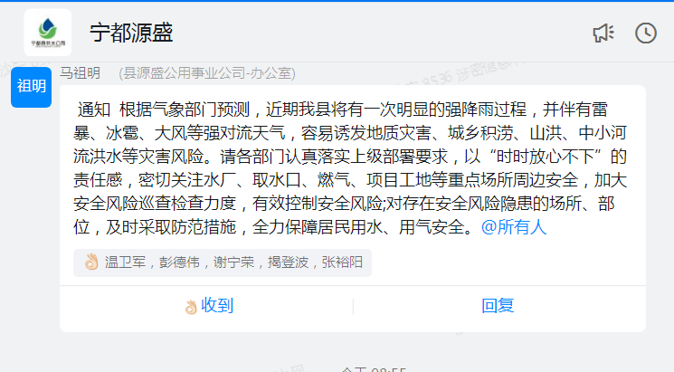 微信圖片_20250529102036.png
